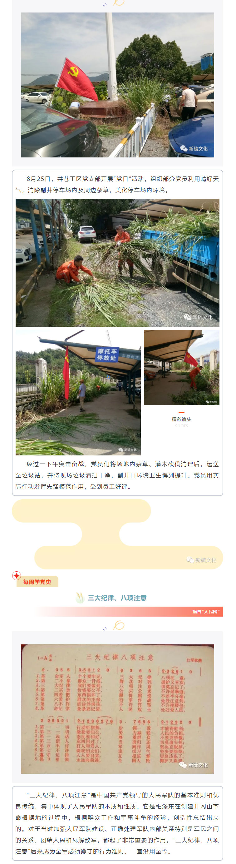 麻将胡了2(中国游)官方网站 - IOS/安卓通用版/手机APP下载
