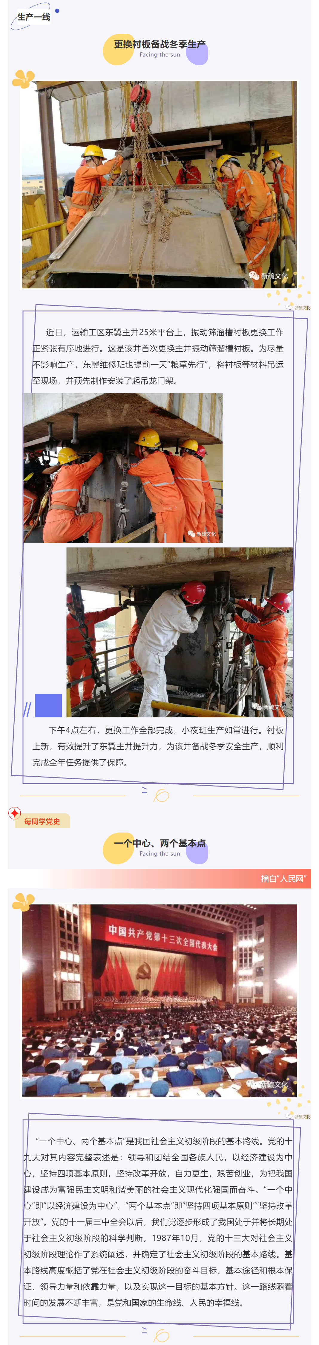 麻将胡了2(中国游)官方网站 - IOS/安卓通用版/手机APP下载
