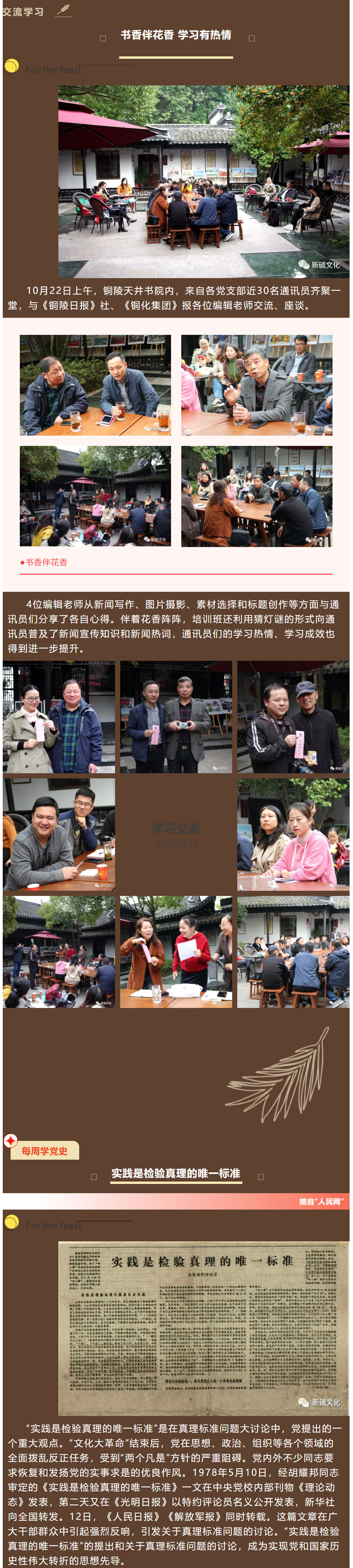 麻将胡了2(中国游)官方网站 - IOS/安卓通用版/手机APP下载