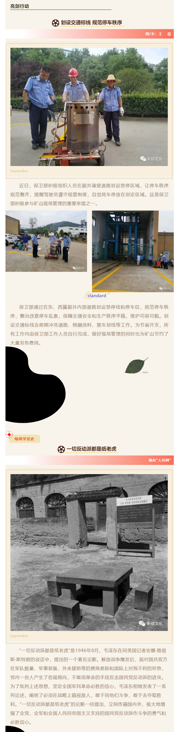 麻将胡了2(中国游)官方网站 - IOS/安卓通用版/手机APP下载