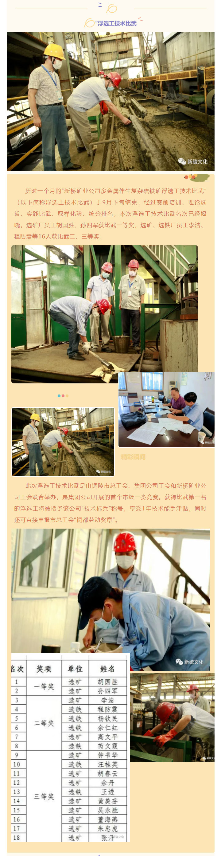 麻将胡了2(中国游)官方网站 - IOS/安卓通用版/手机APP下载