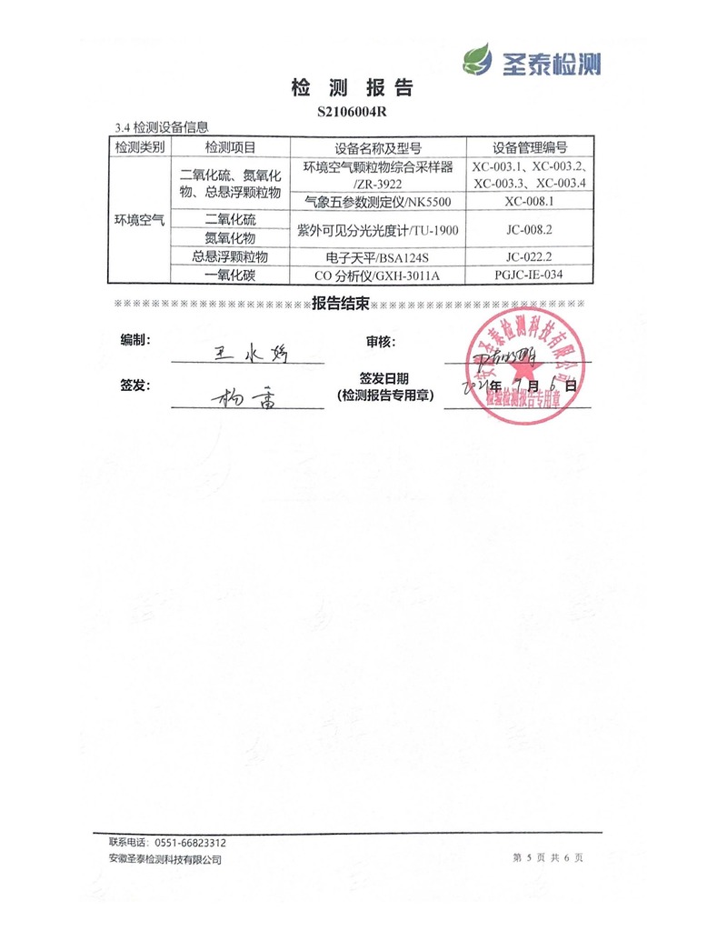 麻将胡了2(中国游)官方网站 - IOS/安卓通用版/手机APP下载