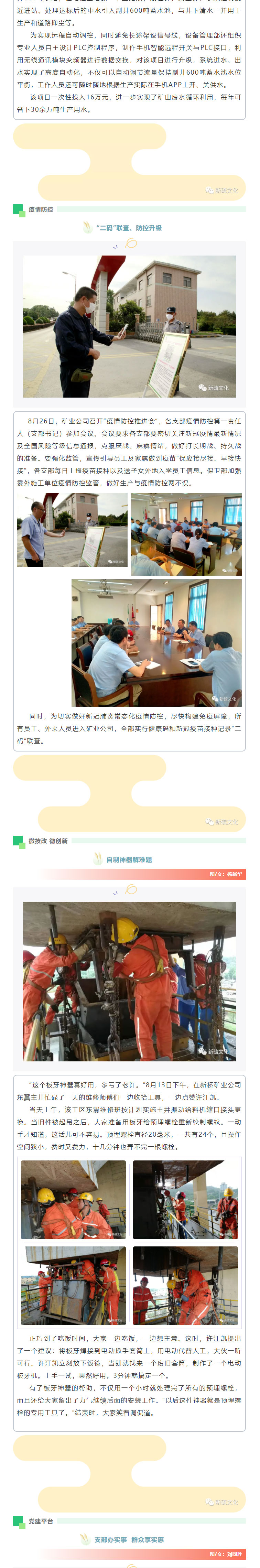 麻将胡了2(中国游)官方网站 - IOS/安卓通用版/手机APP下载