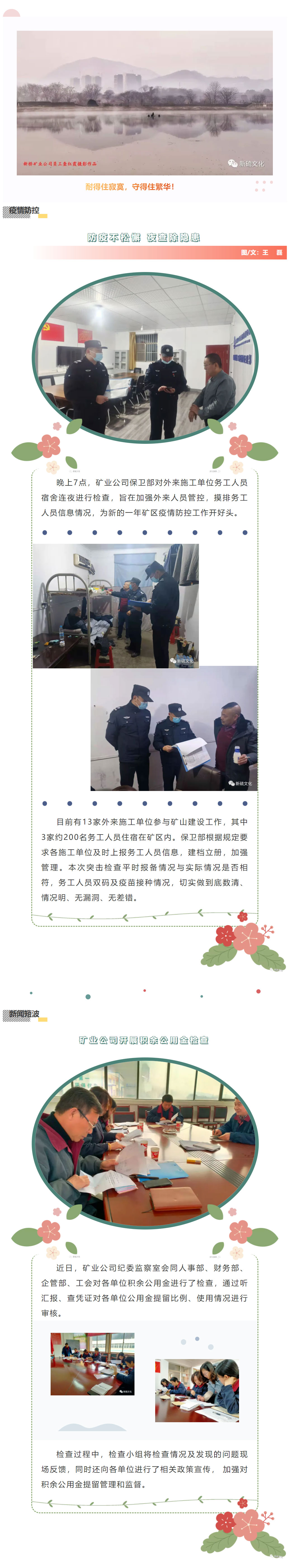 麻将胡了2(中国游)官方网站 - IOS/安卓通用版/手机APP下载