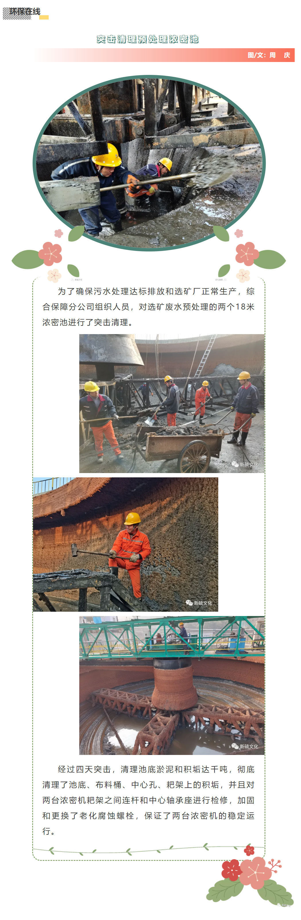 麻将胡了2(中国游)官方网站 - IOS/安卓通用版/手机APP下载