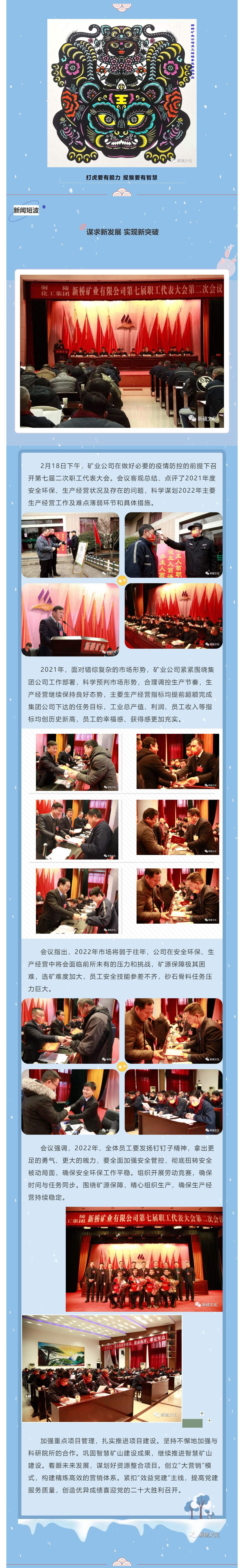 麻将胡了2(中国游)官方网站 - IOS/安卓通用版/手机APP下载