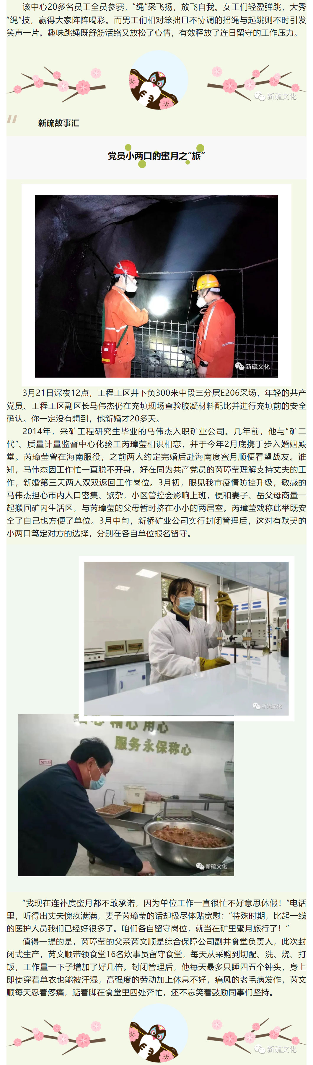 麻将胡了2(中国游)官方网站 - IOS/安卓通用版/手机APP下载
