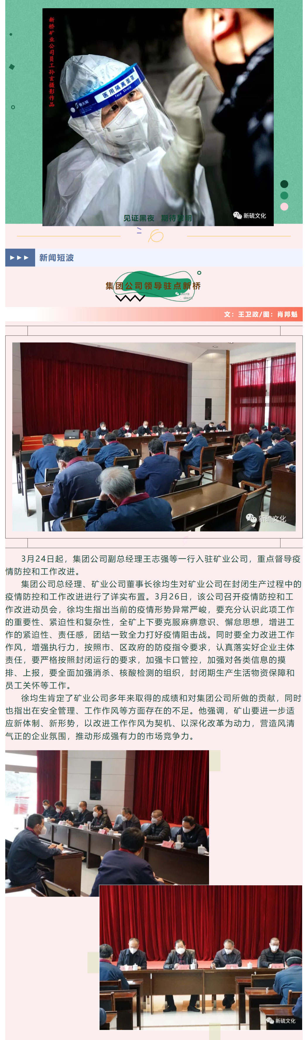 麻将胡了2(中国游)官方网站 - IOS/安卓通用版/手机APP下载