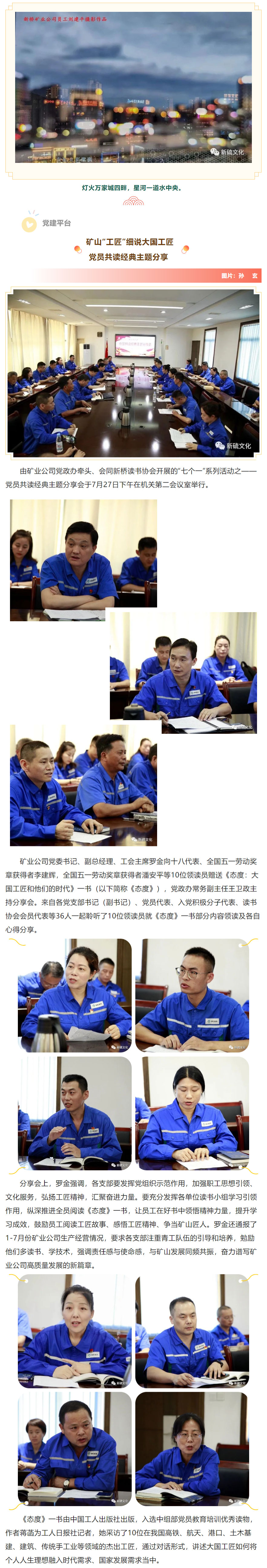 麻将胡了2(中国游)官方网站 - IOS/安卓通用版/手机APP下载