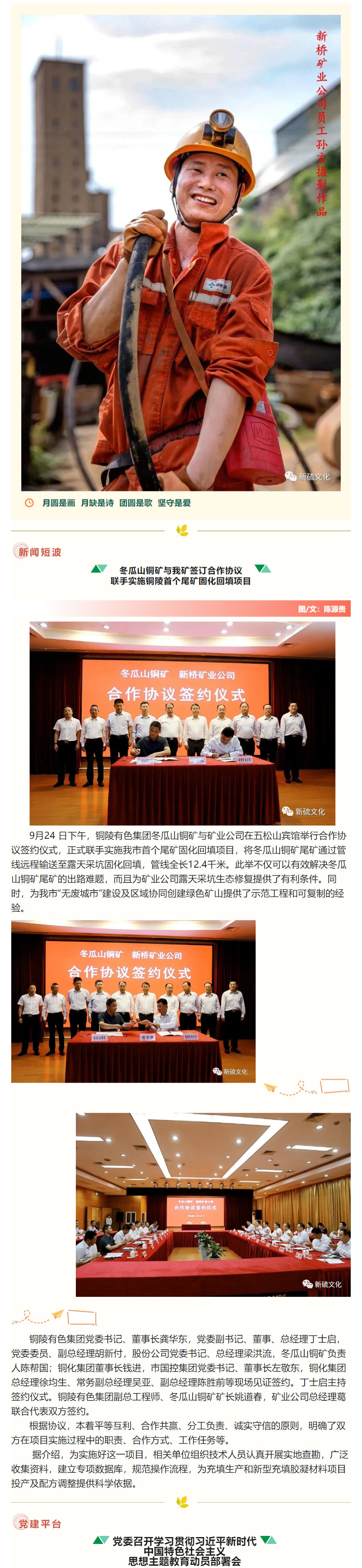 麻将胡了2(中国游)官方网站 - IOS/安卓通用版/手机APP下载