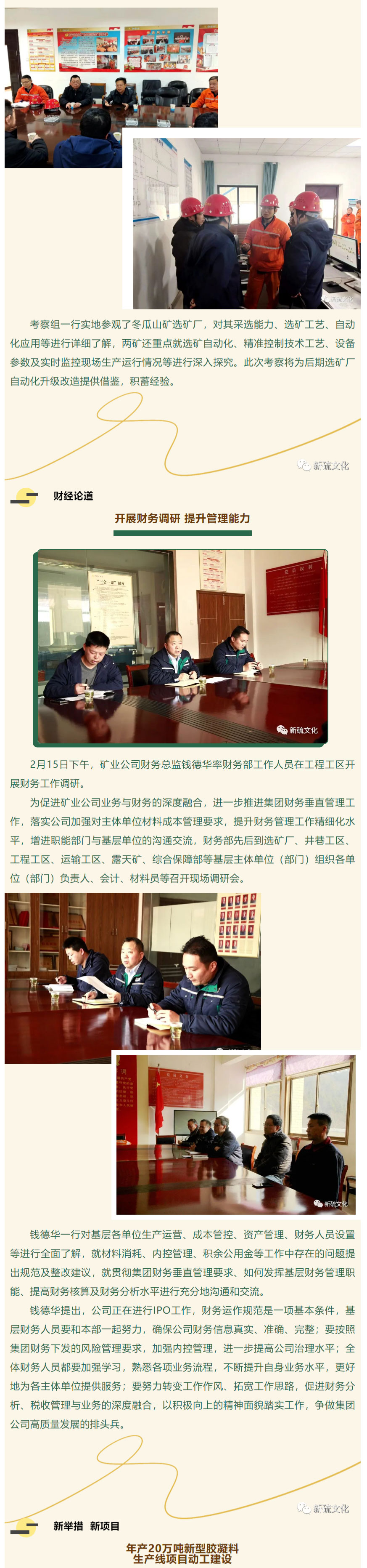 麻将胡了2(中国游)官方网站 - IOS/安卓通用版/手机APP下载