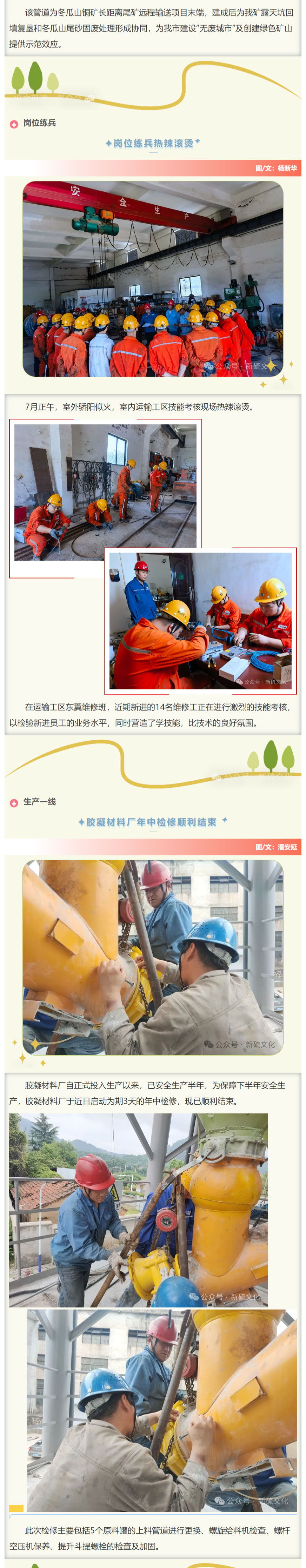 麻将胡了2(中国游)官方网站 - IOS/安卓通用版/手机APP下载