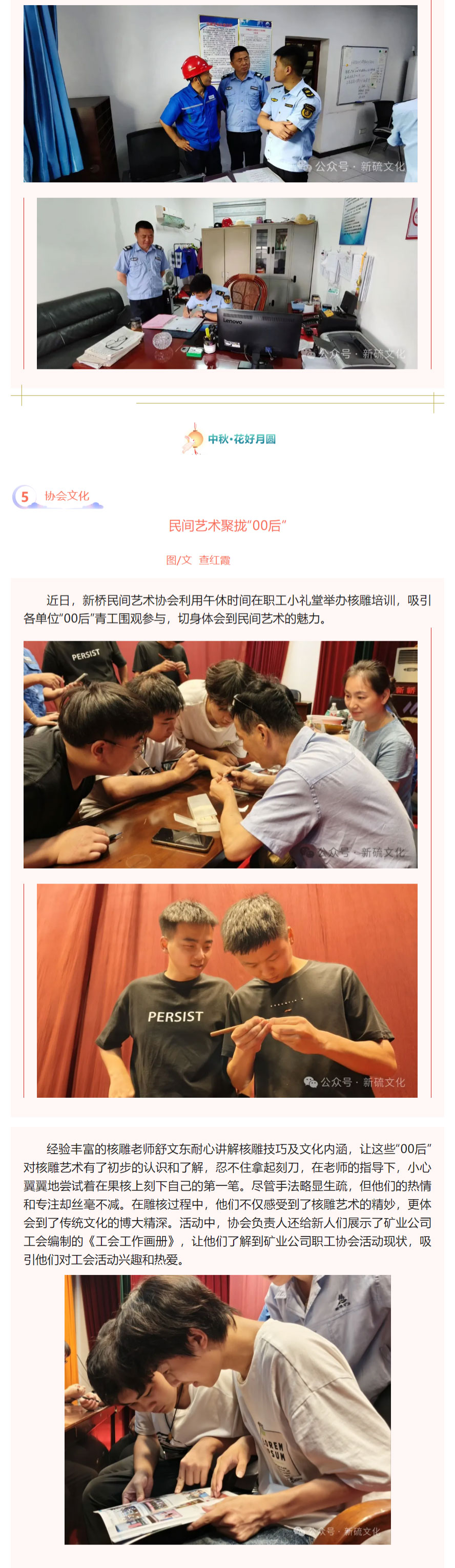 麻将胡了2(中国游)官方网站 - IOS/安卓通用版/手机APP下载