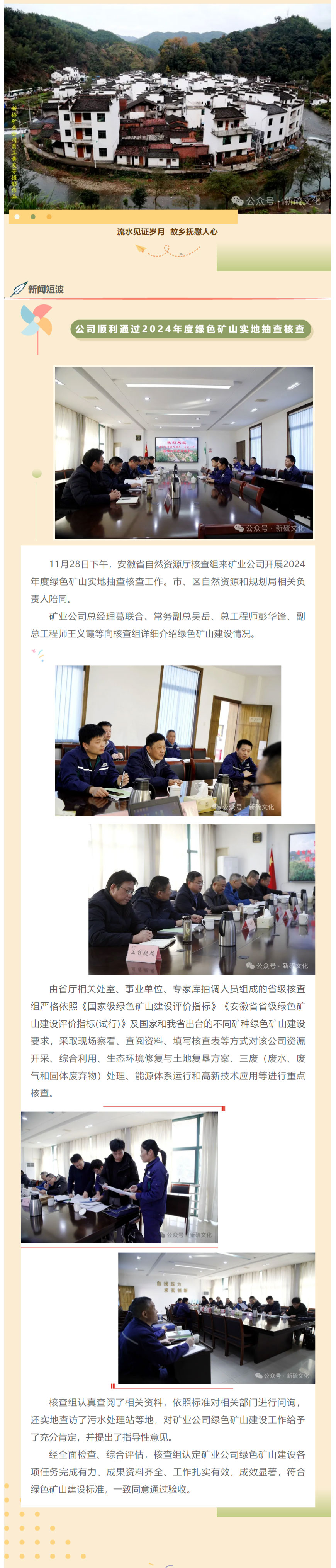 麻将胡了2(中国游)官方网站 - IOS/安卓通用版/手机APP下载