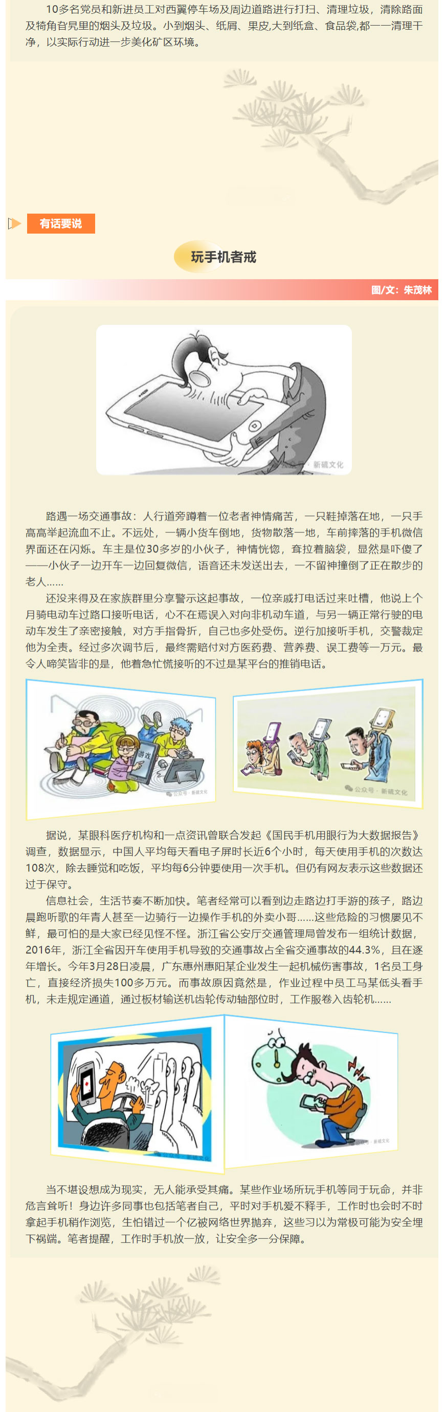 麻将胡了2(中国游)官方网站 - IOS/安卓通用版/手机APP下载