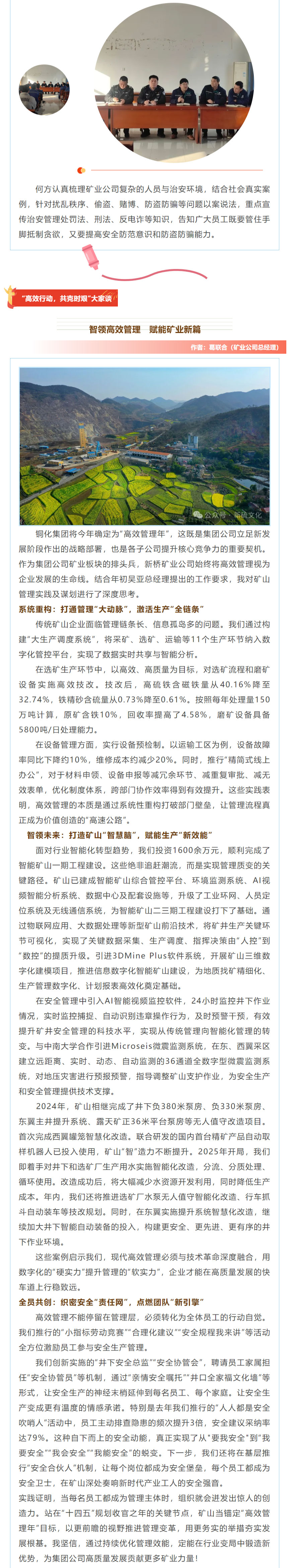 麻将胡了2(中国游)官方网站 - IOS/安卓通用版/手机APP下载