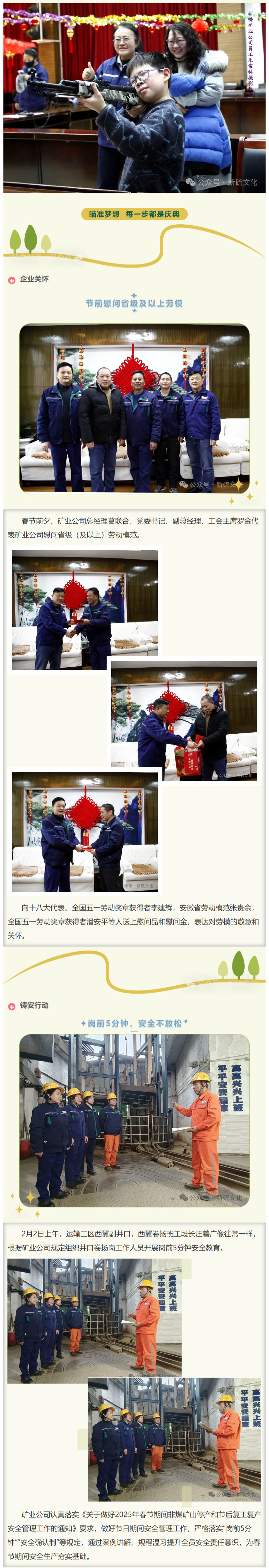 麻将胡了2(中国游)官方网站 - IOS/安卓通用版/手机APP下载