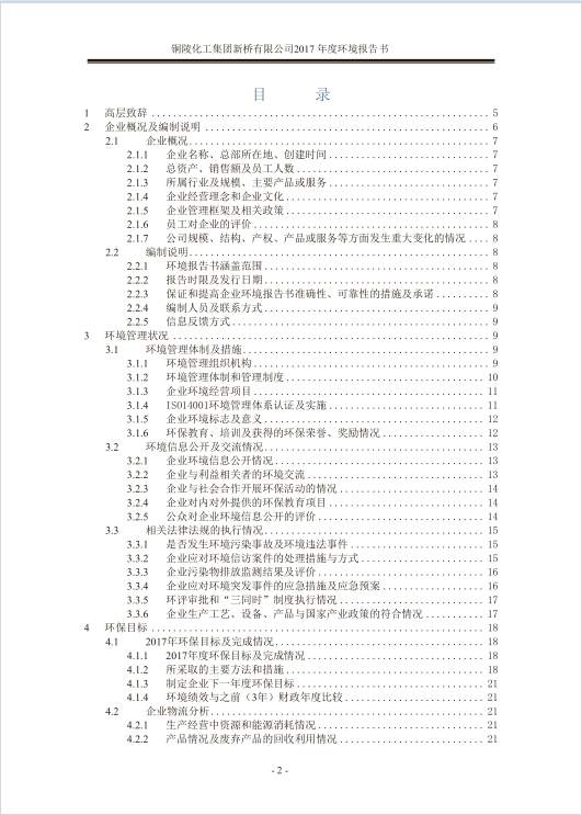 麻将胡了2(中国游)官方网站 - IOS/安卓通用版/手机APP下载