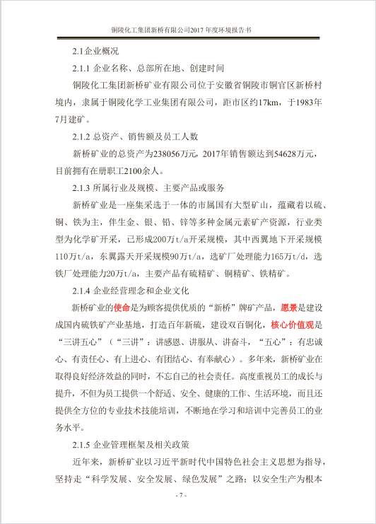 麻将胡了2(中国游)官方网站 - IOS/安卓通用版/手机APP下载
