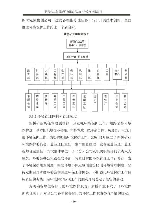 麻将胡了2(中国游)官方网站 - IOS/安卓通用版/手机APP下载