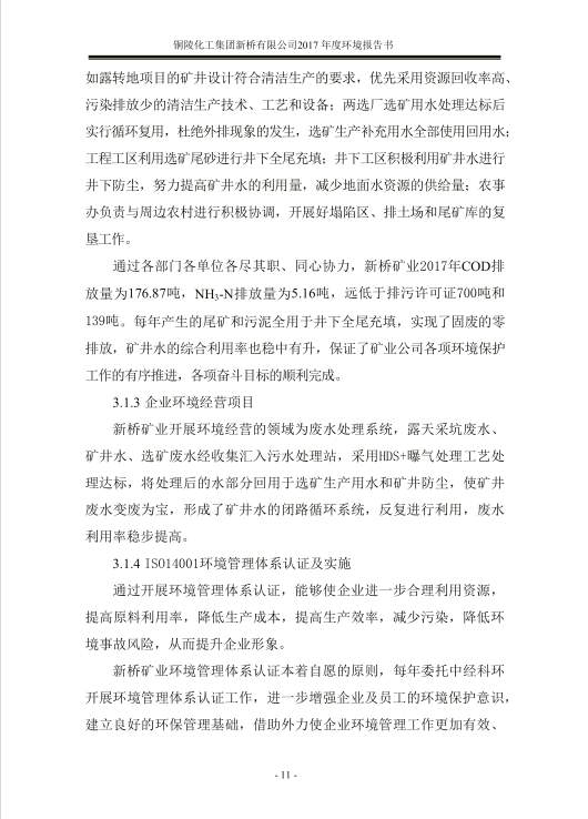 麻将胡了2(中国游)官方网站 - IOS/安卓通用版/手机APP下载