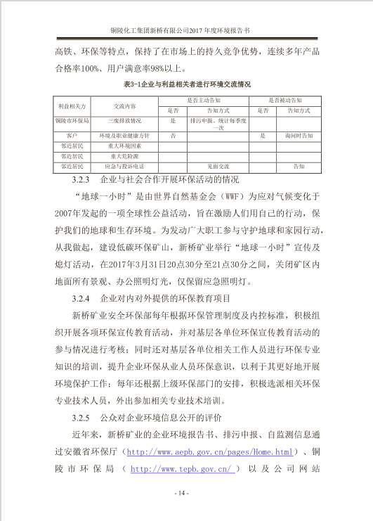 麻将胡了2(中国游)官方网站 - IOS/安卓通用版/手机APP下载