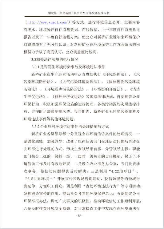麻将胡了2(中国游)官方网站 - IOS/安卓通用版/手机APP下载