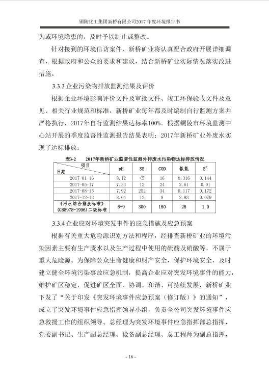 麻将胡了2(中国游)官方网站 - IOS/安卓通用版/手机APP下载