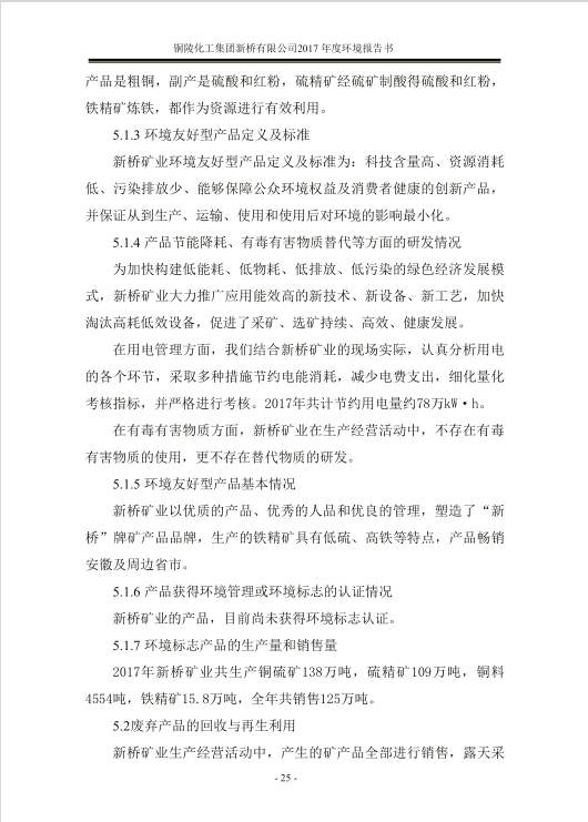 麻将胡了2(中国游)官方网站 - IOS/安卓通用版/手机APP下载
