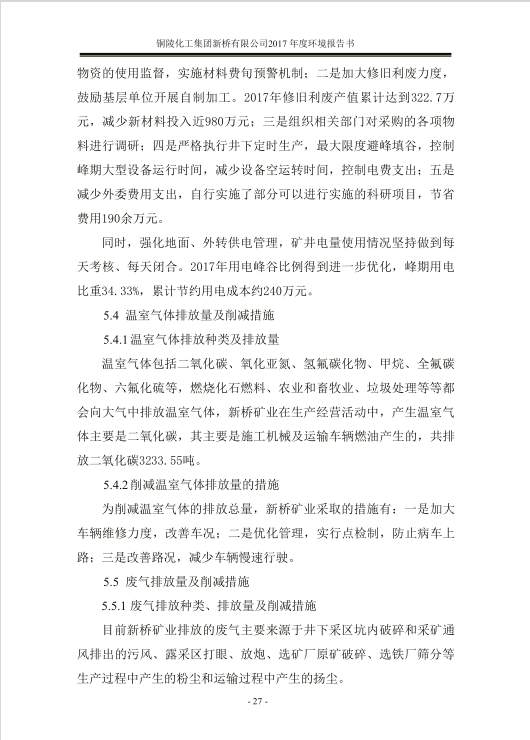 麻将胡了2(中国游)官方网站 - IOS/安卓通用版/手机APP下载