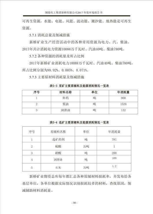 麻将胡了2(中国游)官方网站 - IOS/安卓通用版/手机APP下载