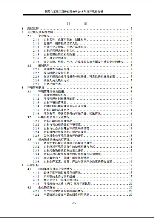麻将胡了2(中国游)官方网站 - IOS/安卓通用版/手机APP下载