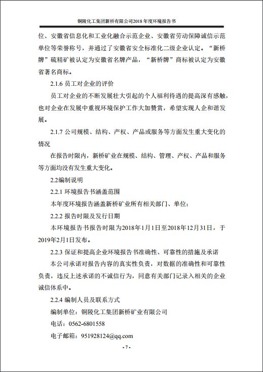 麻将胡了2(中国游)官方网站 - IOS/安卓通用版/手机APP下载