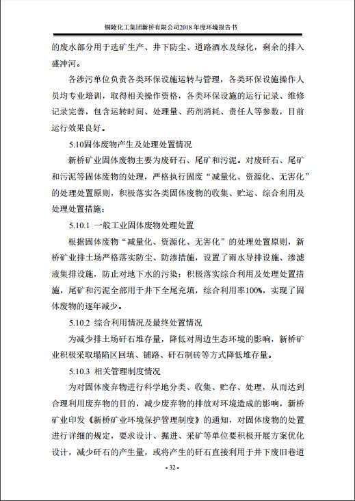 麻将胡了2(中国游)官方网站 - IOS/安卓通用版/手机APP下载