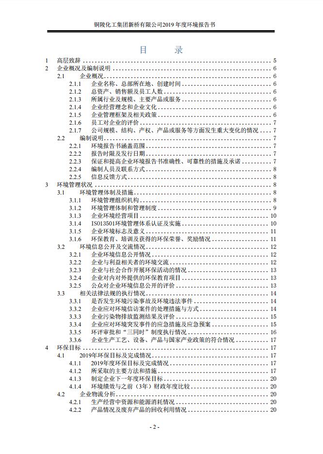 麻将胡了2(中国游)官方网站 - IOS/安卓通用版/手机APP下载