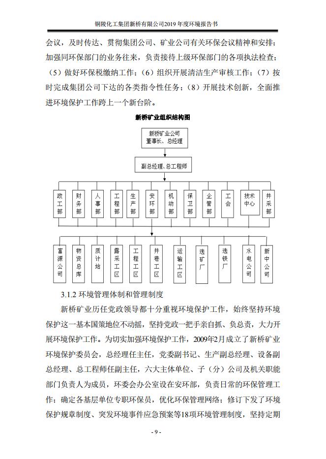 麻将胡了2(中国游)官方网站 - IOS/安卓通用版/手机APP下载