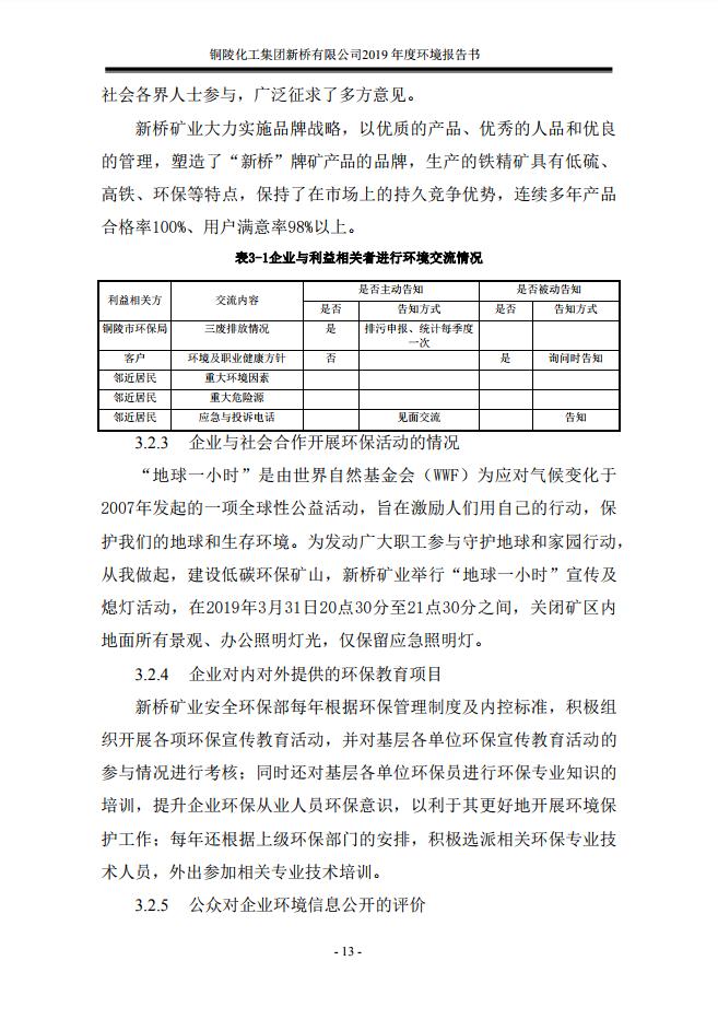 麻将胡了2(中国游)官方网站 - IOS/安卓通用版/手机APP下载