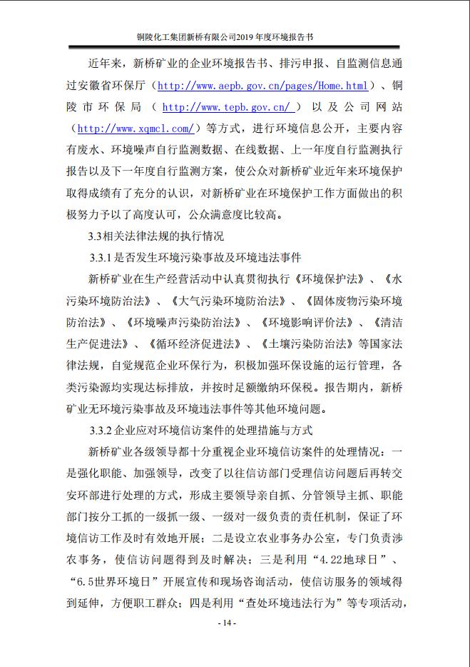 麻将胡了2(中国游)官方网站 - IOS/安卓通用版/手机APP下载