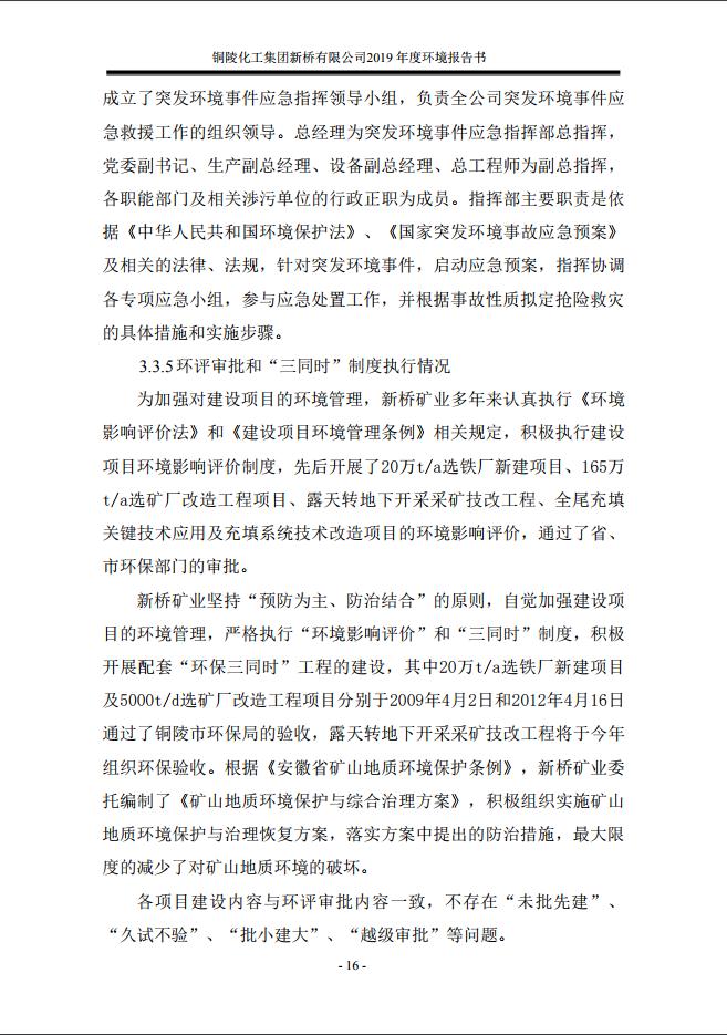 麻将胡了2(中国游)官方网站 - IOS/安卓通用版/手机APP下载