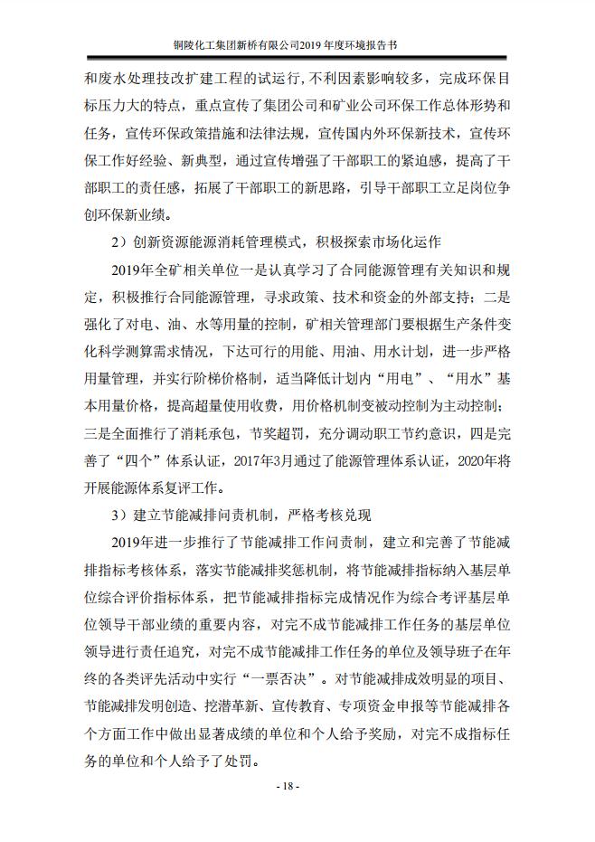 麻将胡了2(中国游)官方网站 - IOS/安卓通用版/手机APP下载
