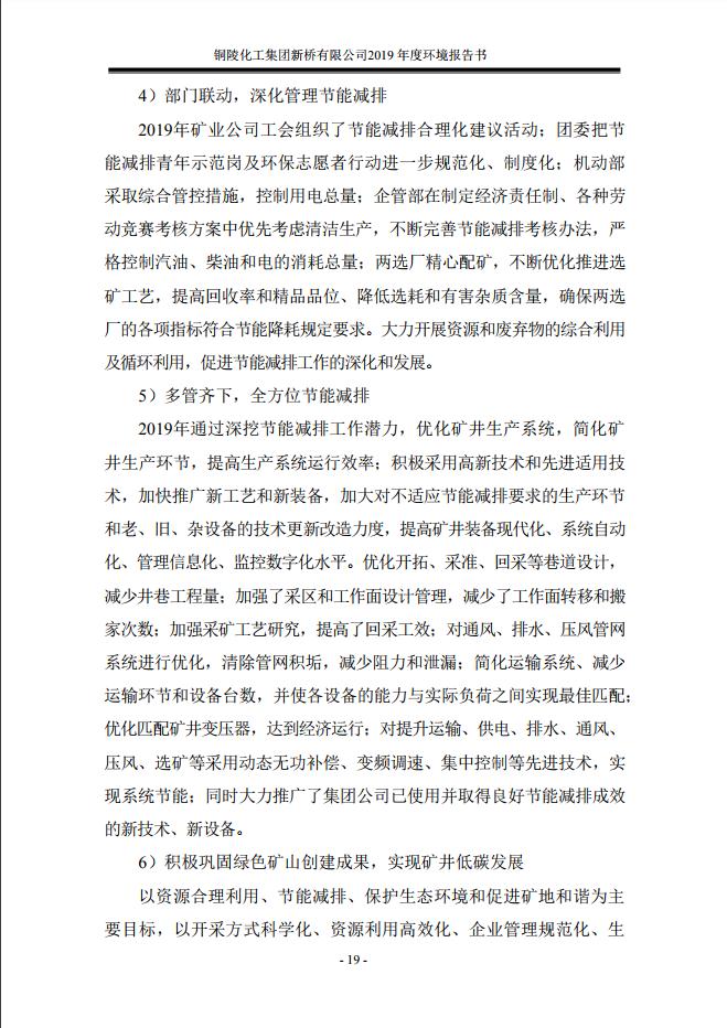 麻将胡了2(中国游)官方网站 - IOS/安卓通用版/手机APP下载