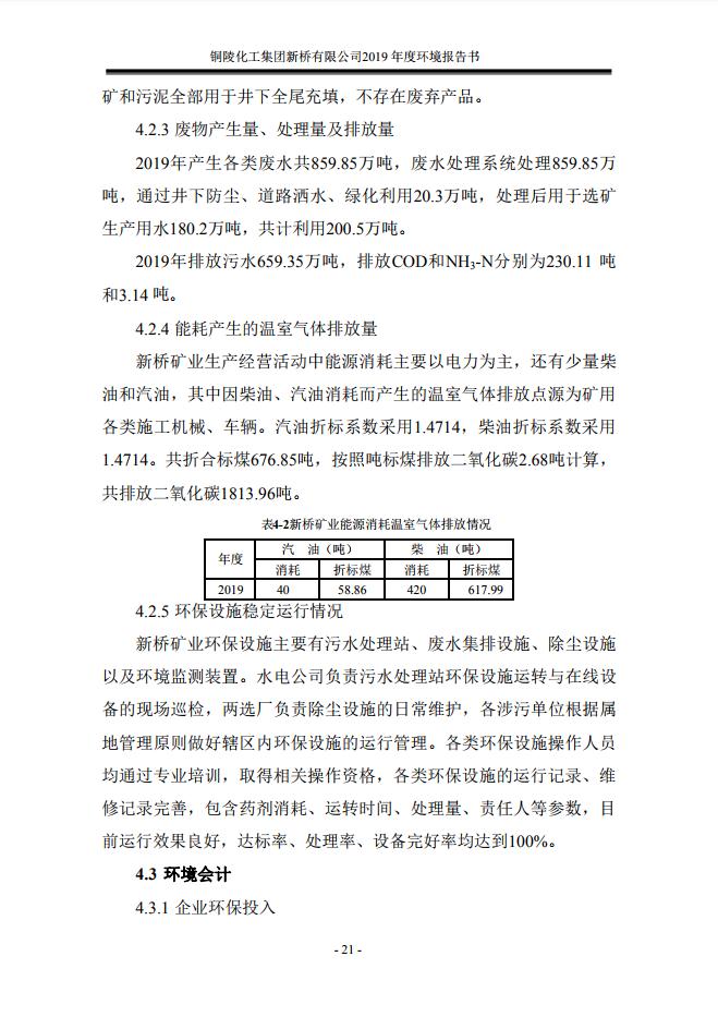 麻将胡了2(中国游)官方网站 - IOS/安卓通用版/手机APP下载