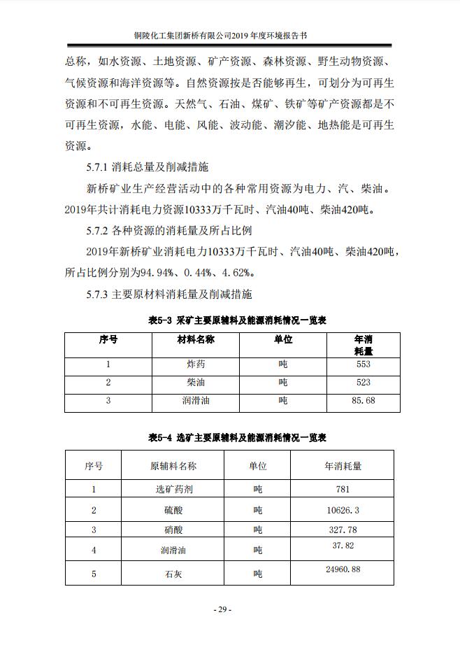 麻将胡了2(中国游)官方网站 - IOS/安卓通用版/手机APP下载