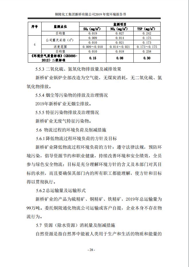 麻将胡了2(中国游)官方网站 - IOS/安卓通用版/手机APP下载