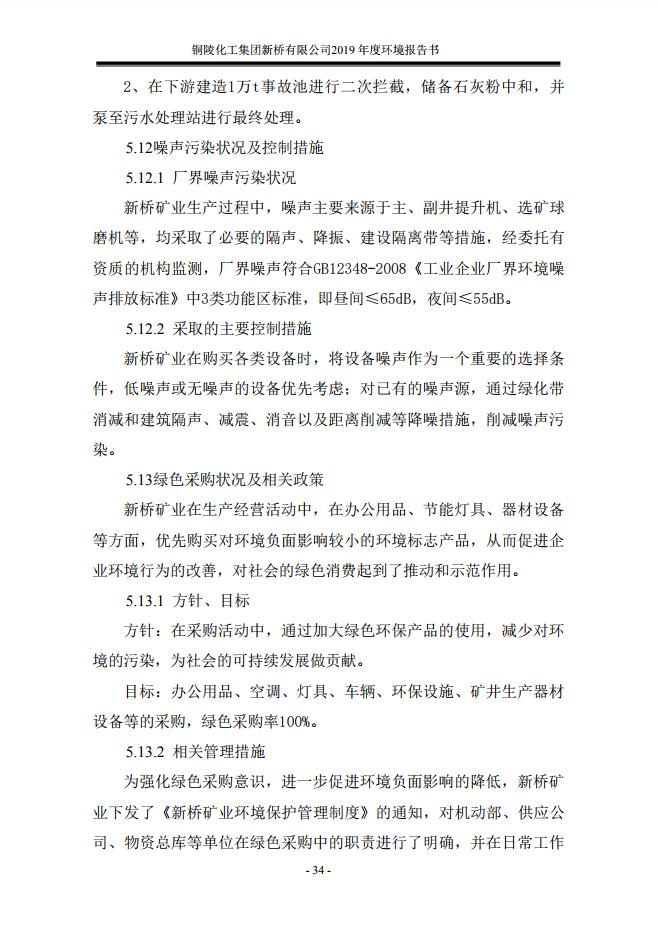 麻将胡了2(中国游)官方网站 - IOS/安卓通用版/手机APP下载