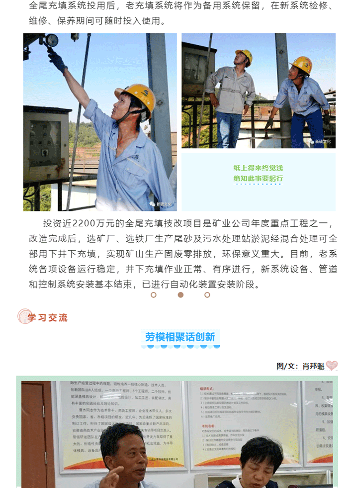 麻将胡了2(中国游)官方网站 - IOS/安卓通用版/手机APP下载
