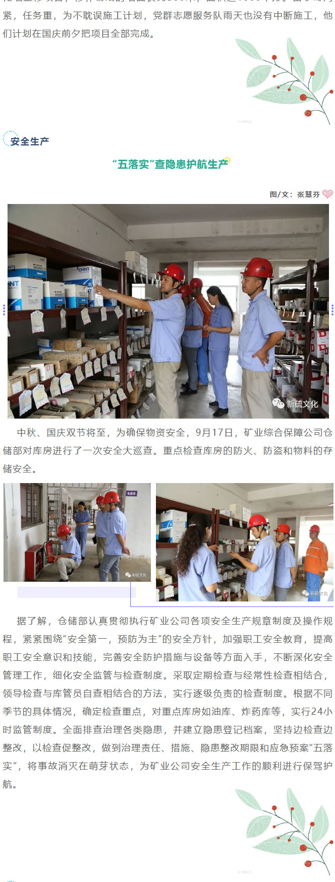 麻将胡了2(中国游)官方网站 - IOS/安卓通用版/手机APP下载