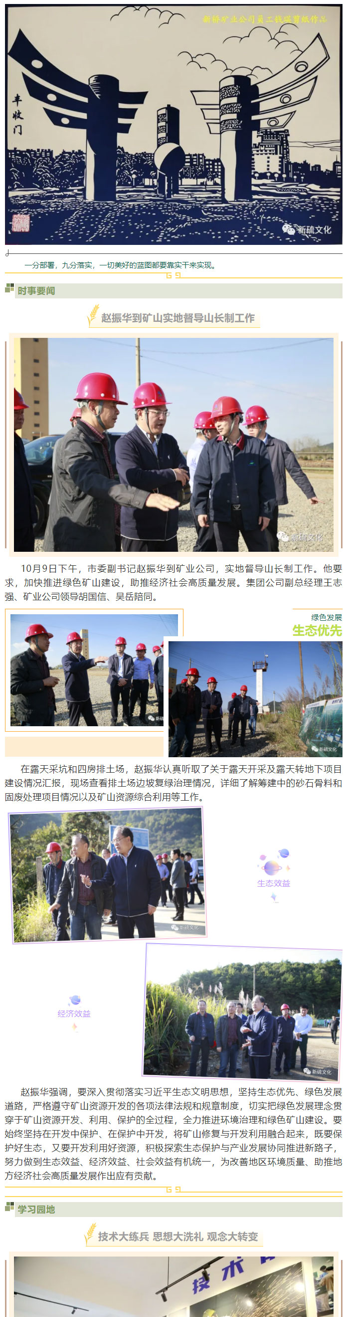 麻将胡了2(中国游)官方网站 - IOS/安卓通用版/手机APP下载