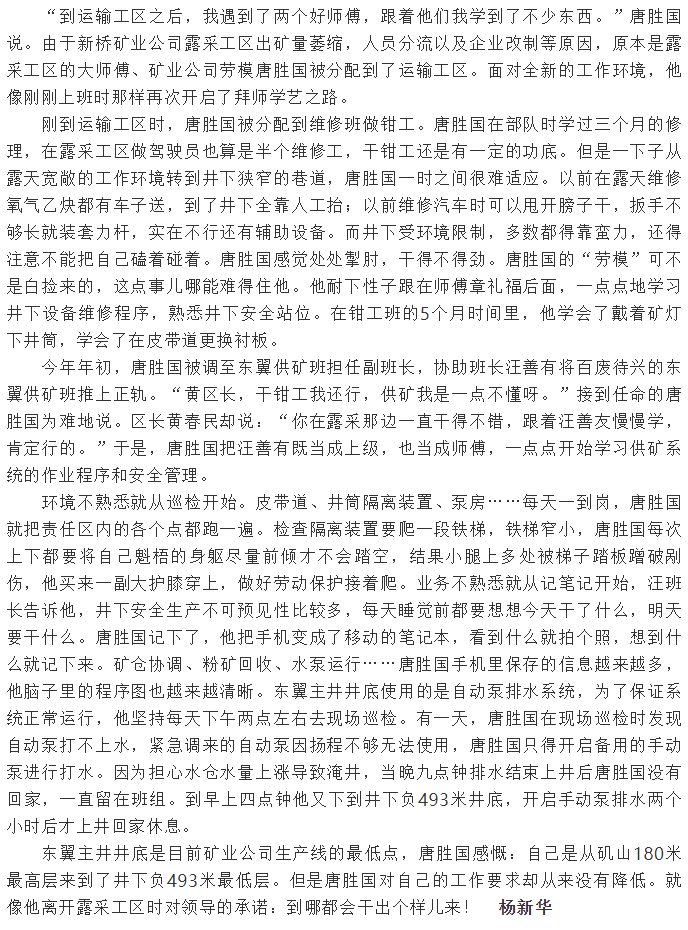 麻将胡了2(中国游)官方网站 - IOS/安卓通用版/手机APP下载