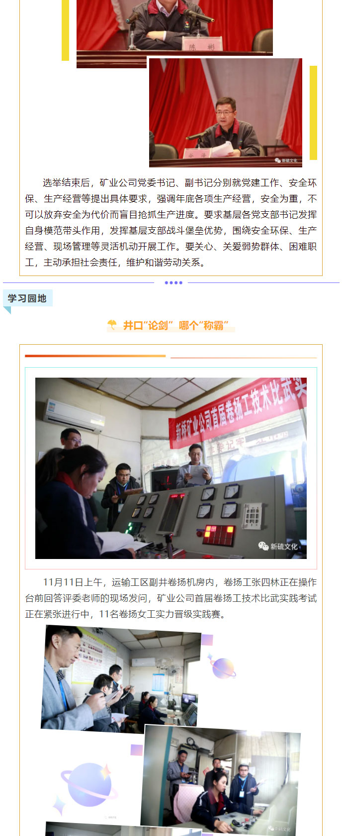 麻将胡了2(中国游)官方网站 - IOS/安卓通用版/手机APP下载